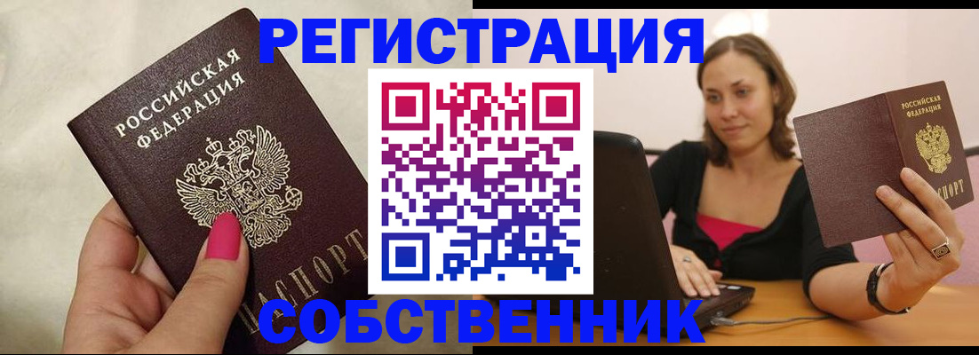 найти адрес прописки в Шагонаре