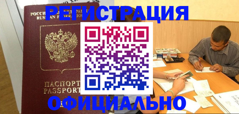 форма 3 в Шагонаре